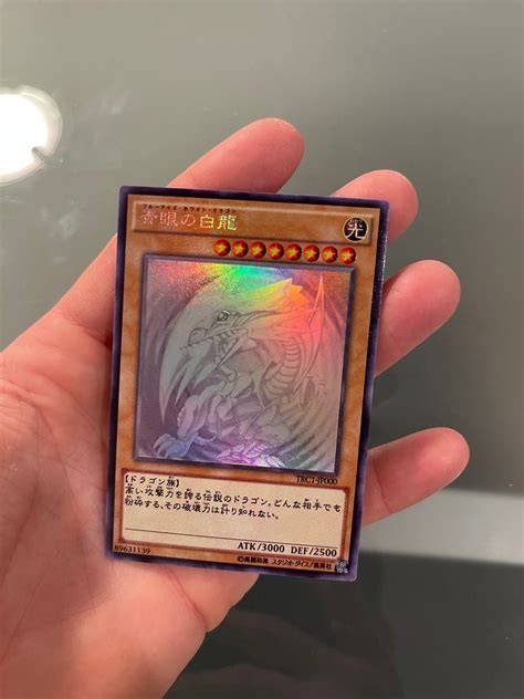 Ghost Rare Blue Eyes