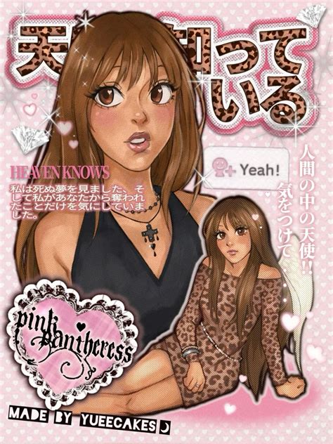 pink pantheress poster in 2025 | Cute art styles, Graphic poster, Cute poster