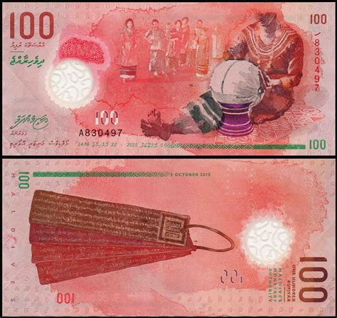Maldives Money