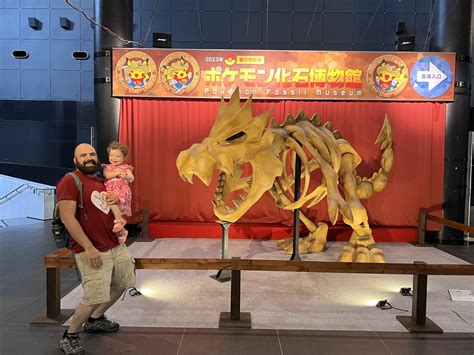 Prehistoric Beast of the Week: Visiting the Pokemon Fossil Museum