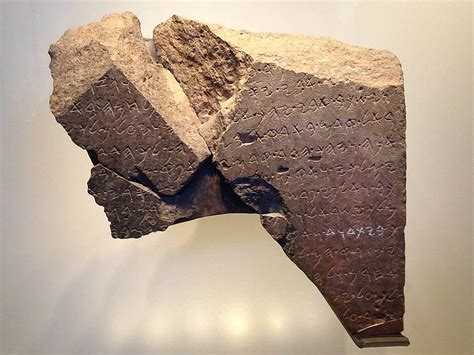 Tel Dan Inscription