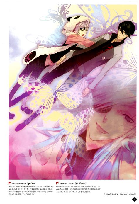 UN-GO Mobile Wallpaper #1360893 - Zerochan Anime Image Board