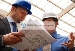 Особенности тендера на строительство - Автоматизация Техсервис