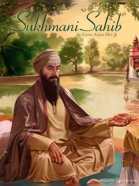 Sukhmani Sahib Pdf
