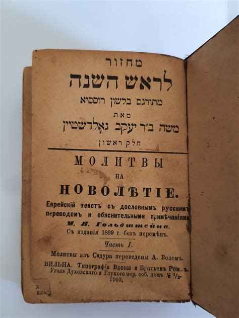 The Beauty Queen of Jerusalem : r/Judaism