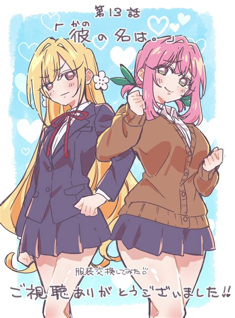 Kimi no Koto ga Daidaidaidaidaisuki na 100-nin no Kanojo (The 100 ...