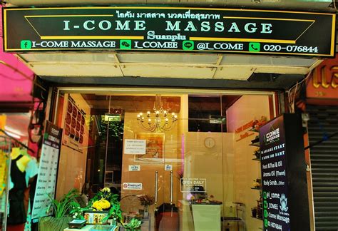 27M Massage: Gay Massage in Inthamara, Bangkok Gay Scene - BoyinThai