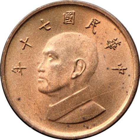 1 New Dollar - Taiwan – Numista