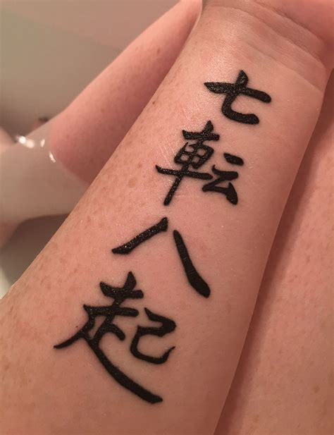 Best Japanese Tattoo Design at Eileen Perry blog