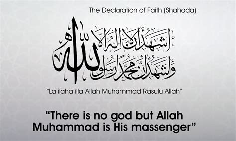 Benefits of Reciting The Shahada – The Islamic Center