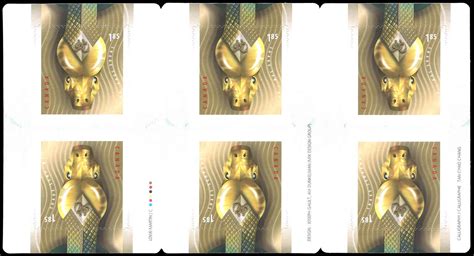 Buy Canada #2601a - Head of Snake (2013) 6 x $1.85 - Booklet pane of 6 ...
