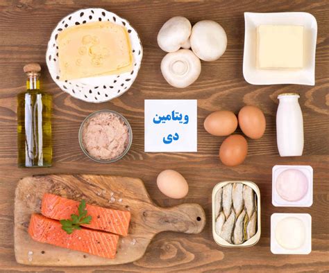 هر چیزی که باید در مورد ویتامین دی بدانید - درمانکده