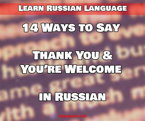 Pin on Russian Language