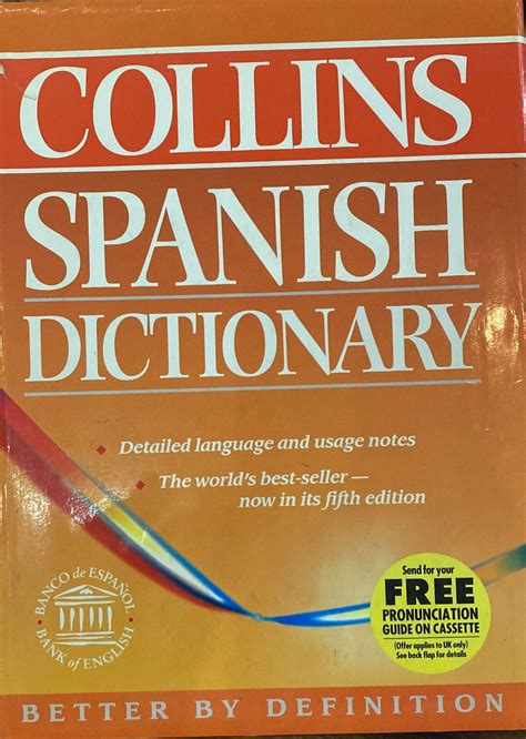 Collins Spanish Dictionary