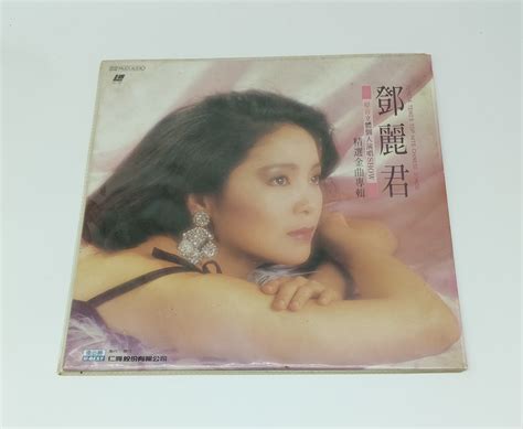 Vinyl Record Deng Li Jun: Teresa Teng's Top Hits Chinese Songs ...