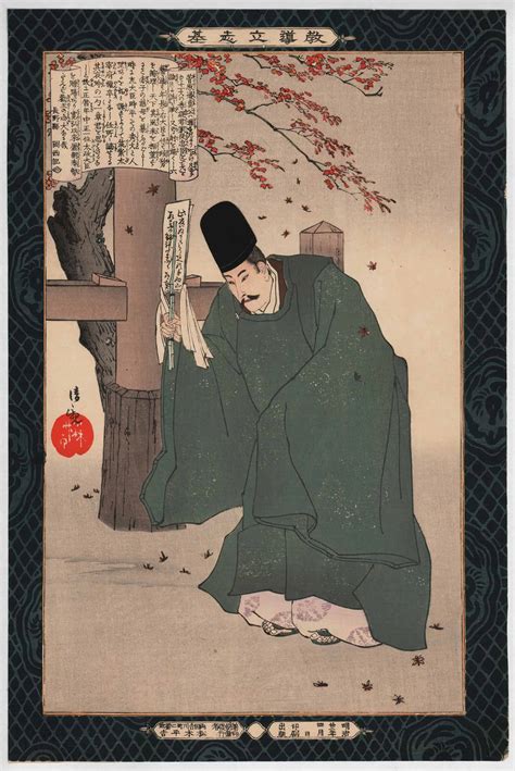 Michizane Sugawara
