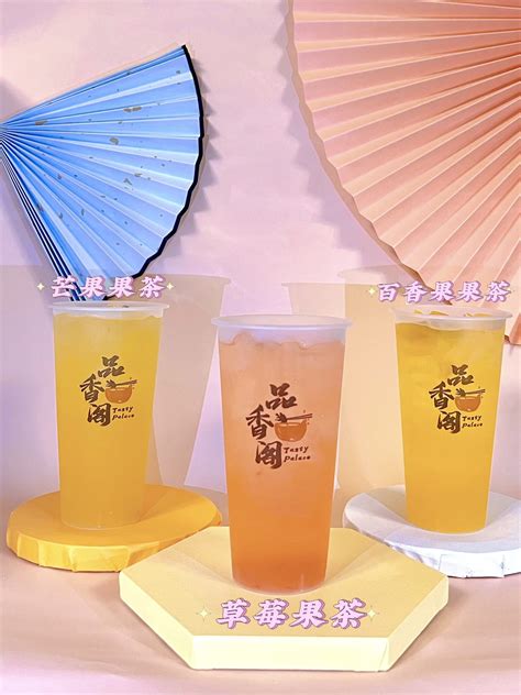 品香阁 Tasty Palace - Chinese Restaurant | Online Order | Davis | CA