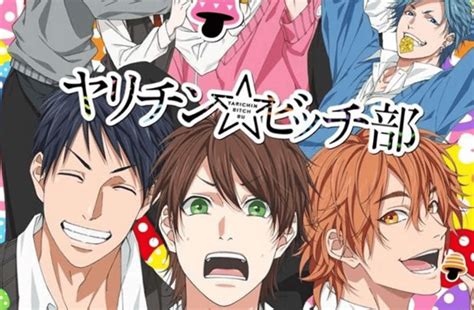 Yarichin b*tch club | Dopple.ai