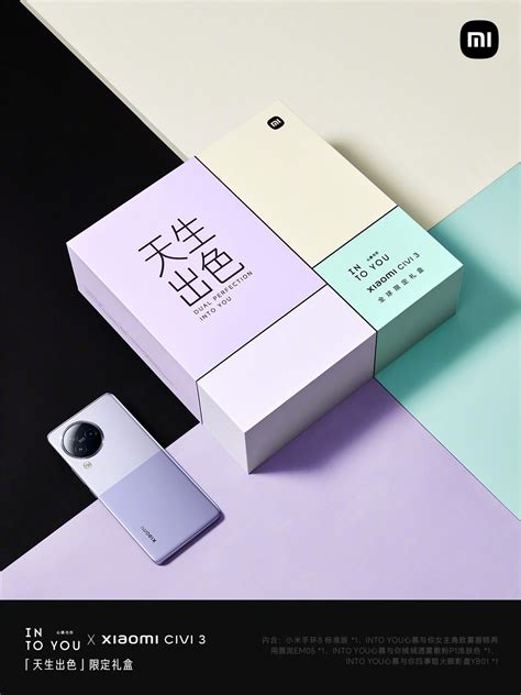 Pin by 学良 on Xiaomi-小米 | Display design, Cool inventions, Color palette