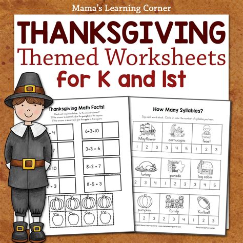 Printable Thanksgiving Worksheet Thanksgiving Worksheets | All Kids