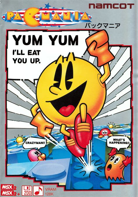 Pac-Mania Details - LaunchBox Games Database