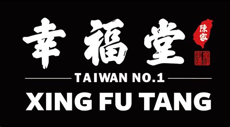 Xing Fu Tang Indonesia