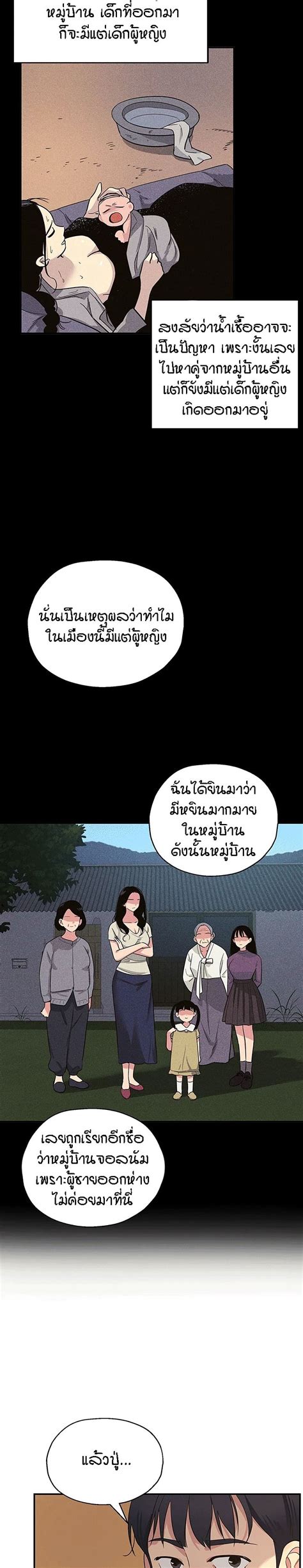อ่าน Glory Hole ตอนที่ 1 1 TH แปลไทย - Niceoppai