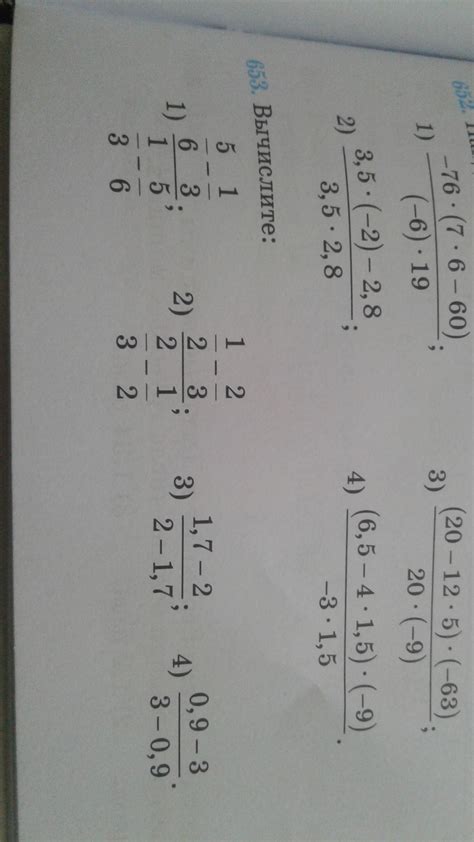 1)5/6-1/3_____1/3-5/6; 2)1/2-2/3_____2/3-1/2 - Школьные Знания.com