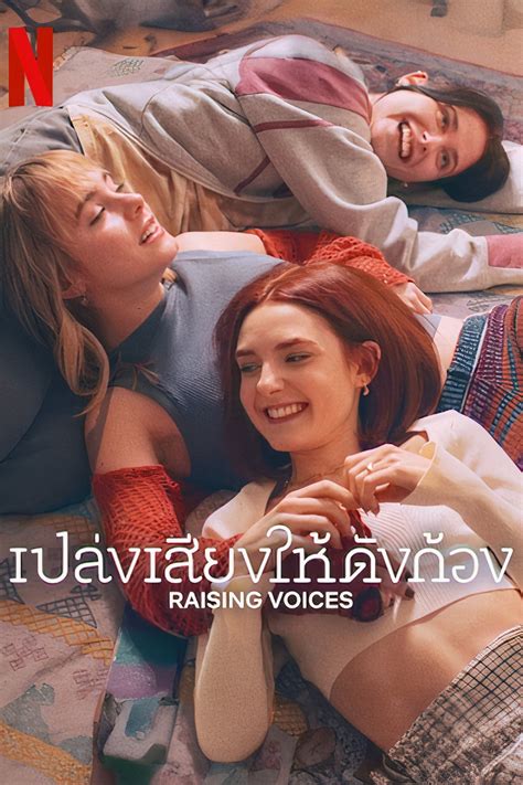 Netflix's Raising Voices Cast & Character Guide