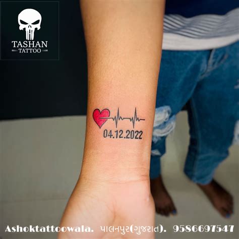 Heartbeat Tattoo | Mama tattoo ideen, Kleine tattoo ideen, Tattoo mama