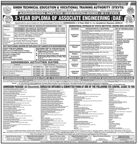 STEVTA Admissions In Diploma of Associate Engineer DAE 2026 Government admissions Diploma ...