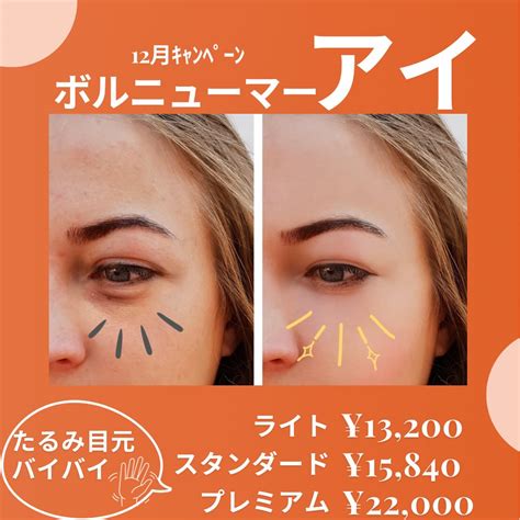 Floraエイジングケアクリニック (@flora_ac_clinic) • Instagram photos and videos