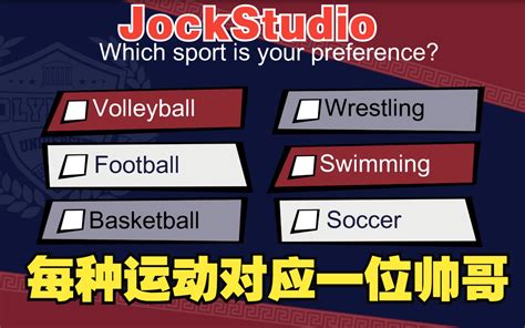 jock studio 全套！六人！有声！cg！分享！！看简介！
