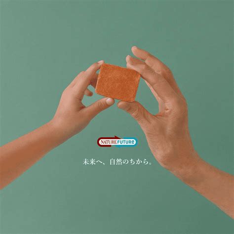 コスモス食品 | Neighbors Food Market