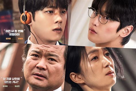 Lee Jung Ha, Kim Do Wan, Kim Sang Ho, And Kim Joo Ryoung Each Have ...
