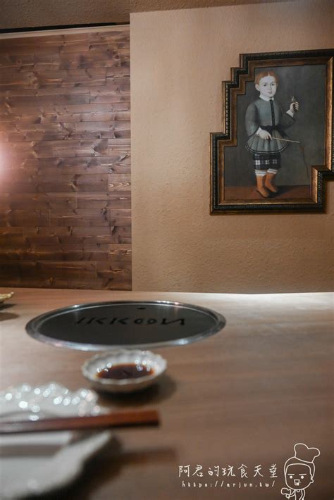 台中南屯 IKKON和牛會所：頂級和牛燒肉，奢華巴洛克古堡風餐酒館 – 阿君的玩食天堂