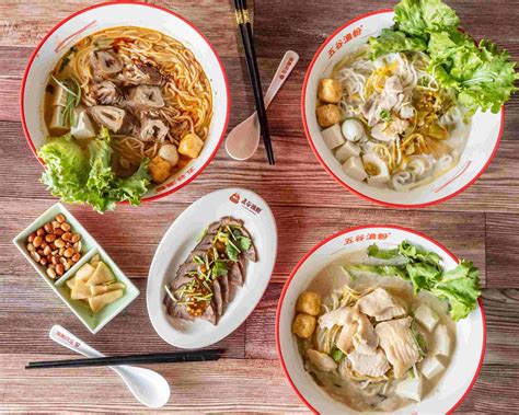 Five Grains Noodle House (五谷渔粉) Menu Fremont • Order Five Grains Noodle ...