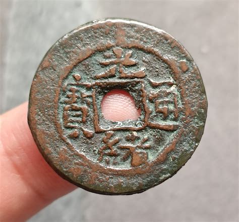 The good version of Xinjiang Red Money, Guangxu Library Shi Beiyue large-character version, much ...