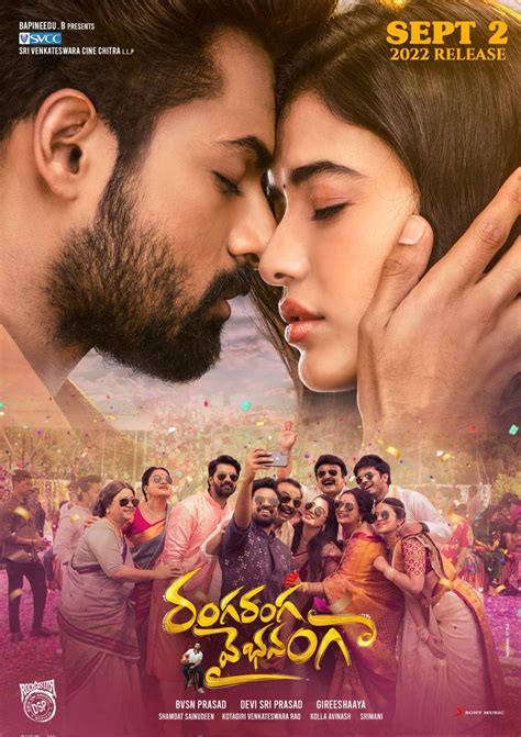Ranga Ranga Vaibhavanga locks perfect date for release - TeluguBulletin.com