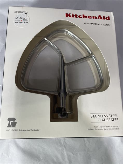 NEW KitchenAid KSM5THFBSS Stainless Steel Flat Beater - 4.5-5 Qt