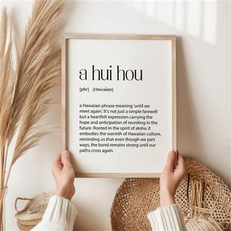 A Hui Hou Definition Print | Hawaiian Wall Decor | Aloha Gift ...
