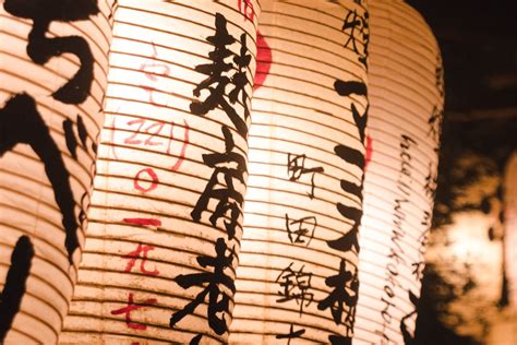 Japanese Culture – Harvard Neighbors
