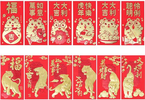 Why Do Chinese People Give Red Envelopes? | The Chairman's Bao