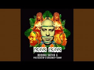 Ragga Ragga (Instrumental)