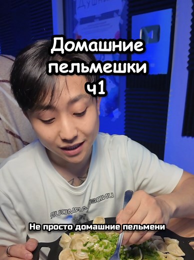 Домашние пельмени: Как слепить идеальные пельмени