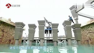 《勇者大冲关》闯关集锦_小伙水上冲关，身手不凡，第一关直接蹦几下就过去了_综艺_高清完整版视频在线观看_腾讯视频
