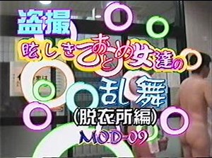 Naniwa - locker room