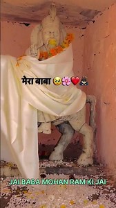 Jai baba mohan ram ki jai🙏 JBMR status baba mohan ram Mohan baba Bhajan babamohan Bhajan kholi wale