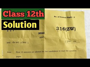 Up board class 12th English paper 316zw 2023