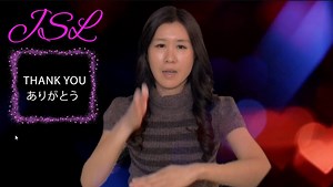 2.1K views · 118 reactions | Thank you in Japanese sign language ありがとう　アメリカの手話と日本の手話で "감사합니다" 미국수어와 일본수어로 | Japanese Sign Language & International Sign Language | Facebook